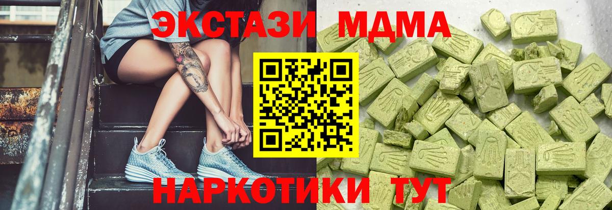 ссылка на мегу как войти  Ecstasy диски  Вход с VPN  Бор  ЭКСТАЗИ диски 
