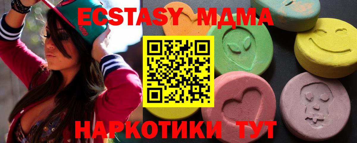 Экстази бентли Бор