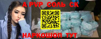 синтетический гашиш Уссурийск