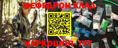 синтетический гашиш Уссурийск