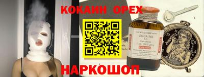 синтетический гашиш Уссурийск