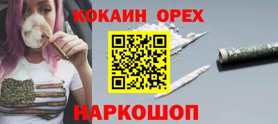 синтетический гашиш Уссурийск