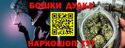 синтетический гашиш Уссурийск