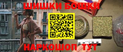 синтетический гашиш Уссурийск