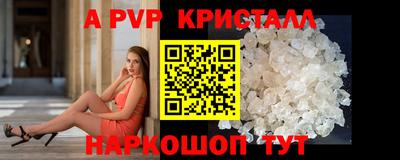 синтетический гашиш Уссурийск