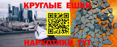 синтетический гашиш Уссурийск