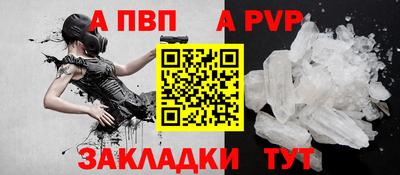 синтетический гашиш Уссурийск
