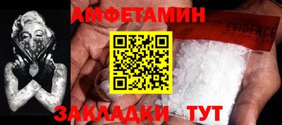 синтетический гашиш Уссурийск