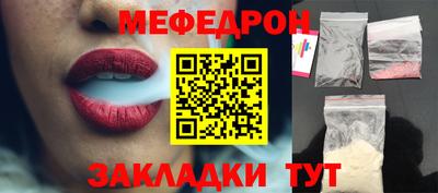 круглые Усть-Джегута