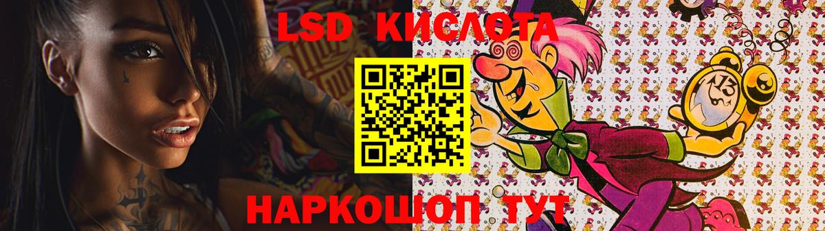 Бор  ЛСД экстази  LSD-25 экстази ecstasy  Вход с VPN  LSD-25 экстази кислота 