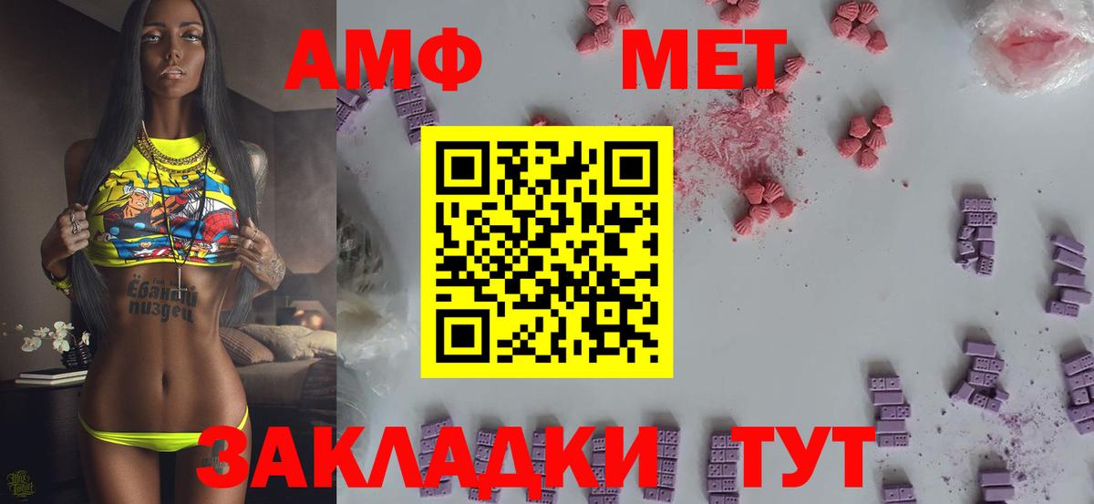 МЕТАМФЕТАМИН Methamphetamine  МЕТАМФЕТАМИН Methamphetamine  Вход с VPN  МЕТАМФЕТАМИН  Бор 