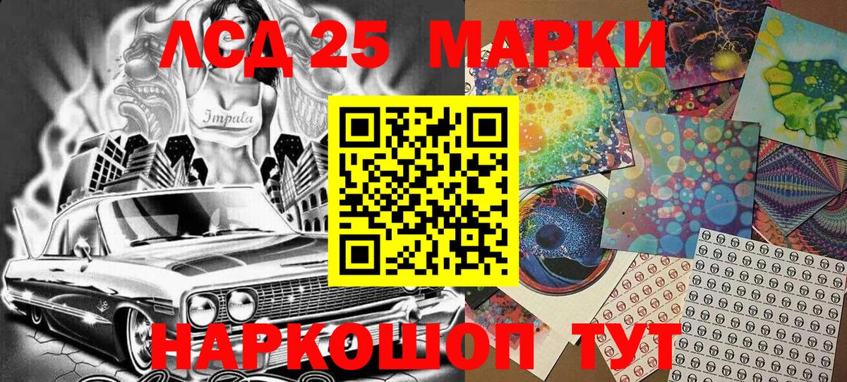 Наркотические марки 1,5мг Бор