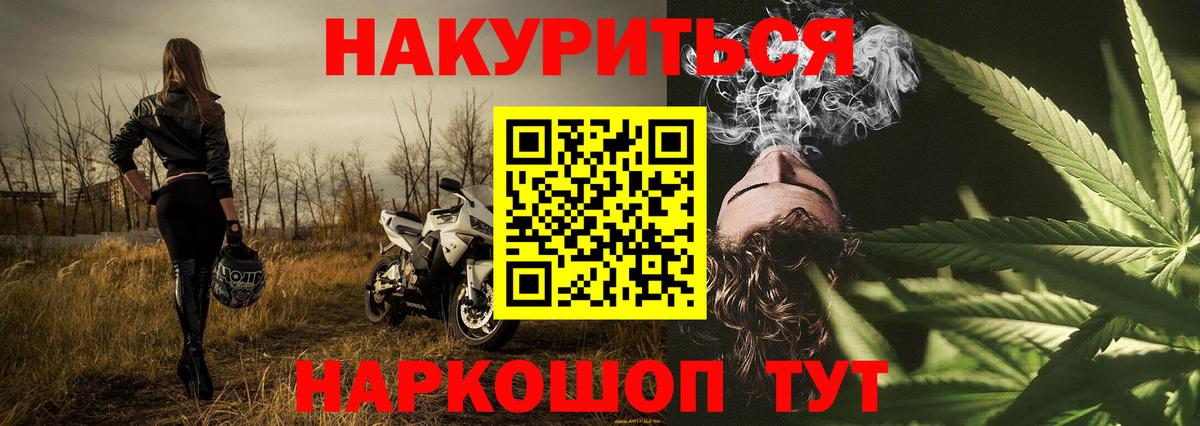  КОКАИН Бор
